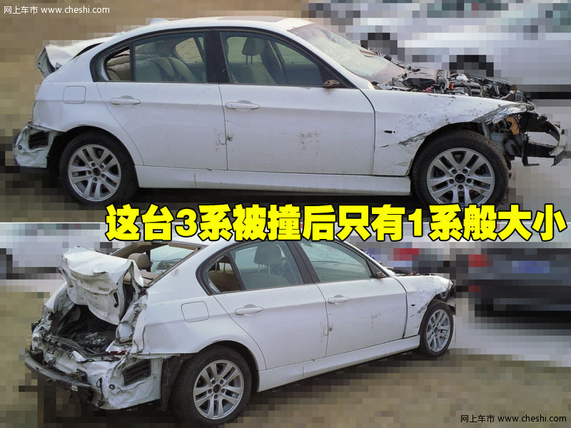 华晨宝马 3系 第五代 文章配图