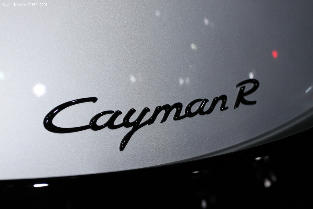 保时捷 cayman R