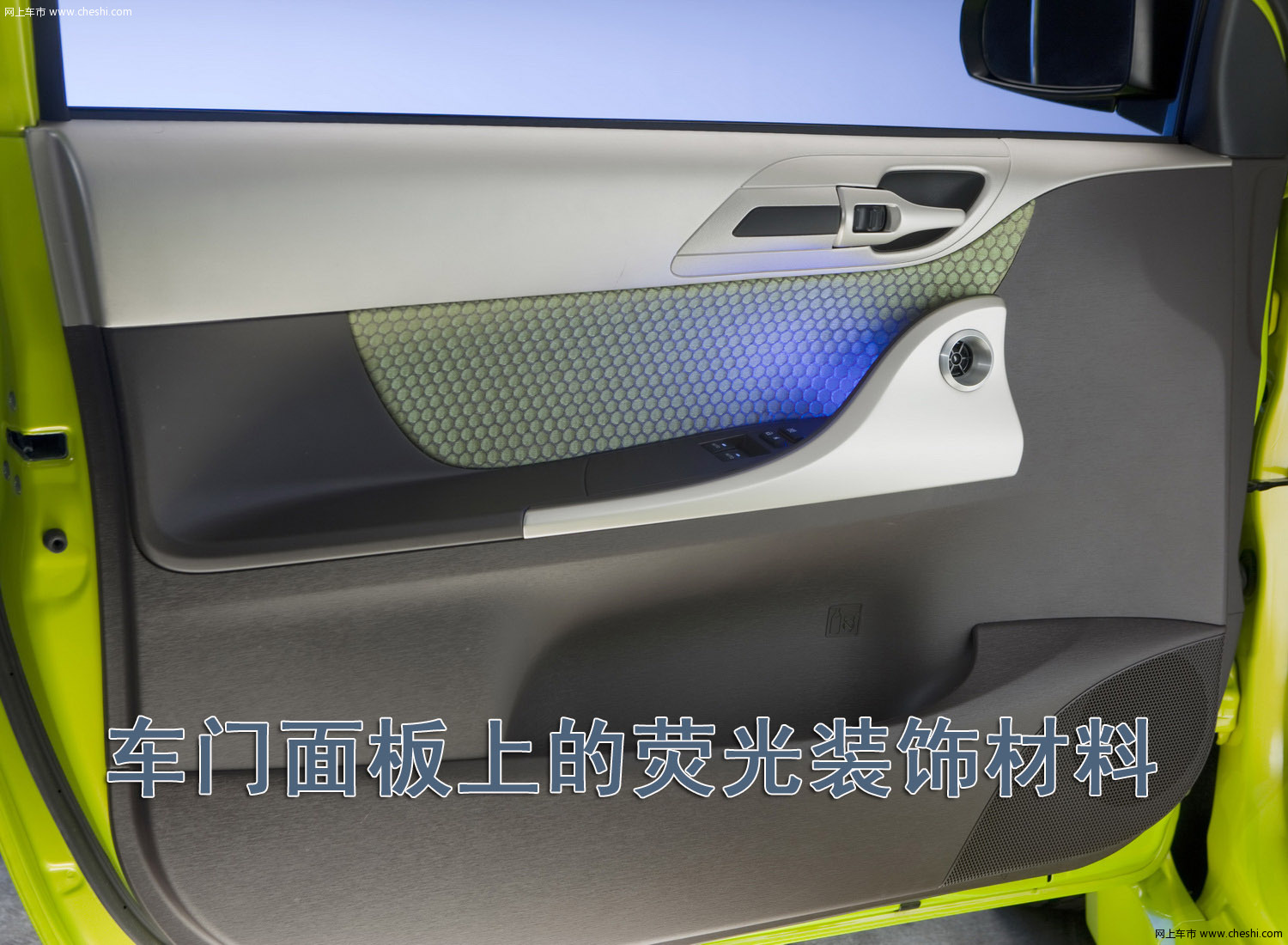 丰田Scion iQ概念车