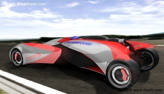 丰田F1概念赛车