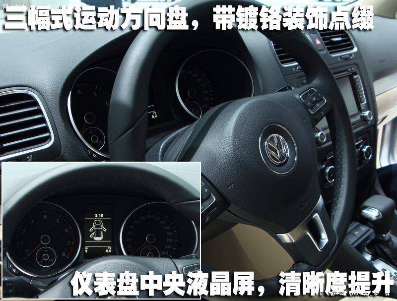 第六代高尔夫