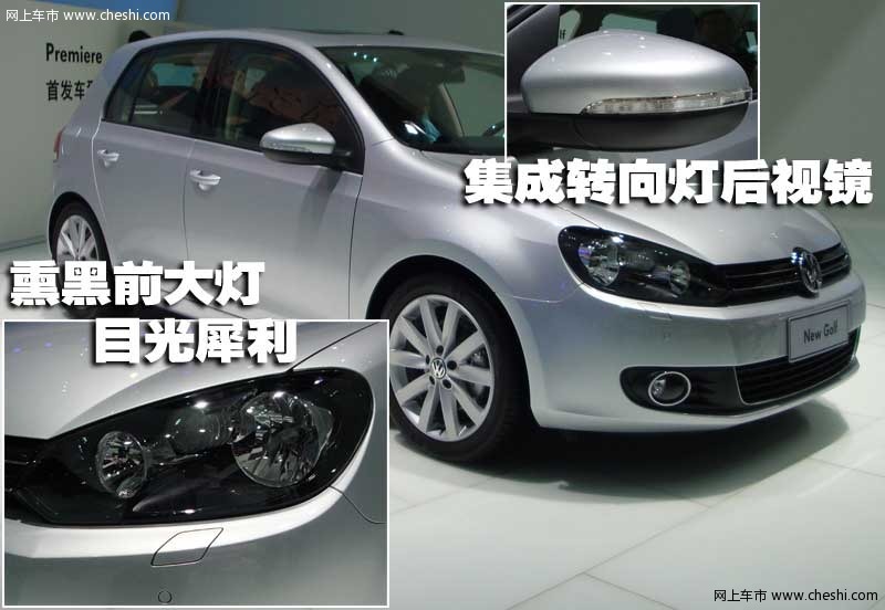 第六代高尔夫