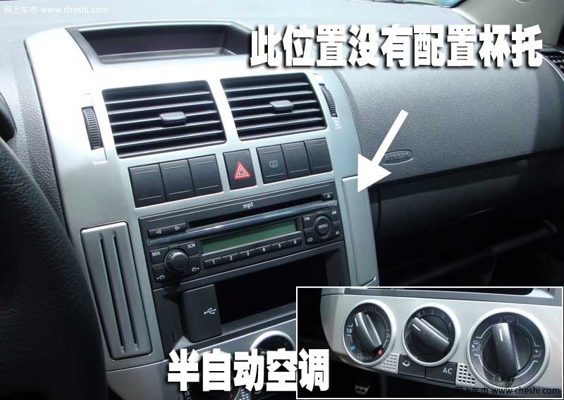上海大众 polo劲情 Sporty