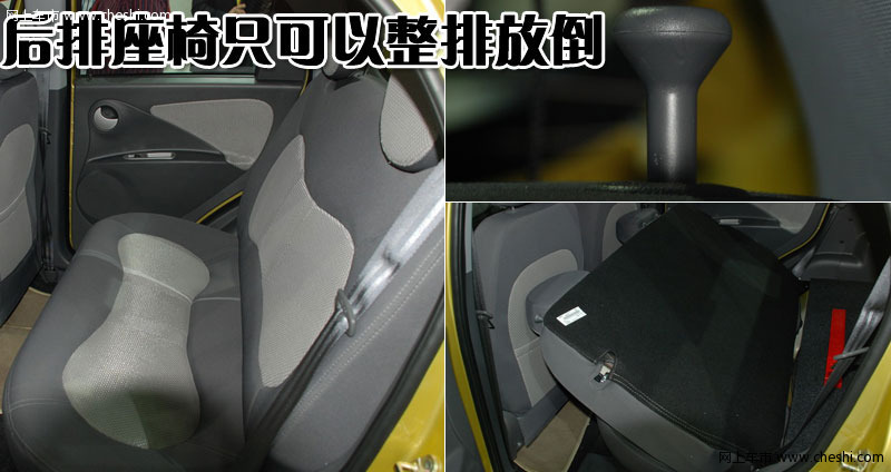 奇瑞 QQ3 文章配图