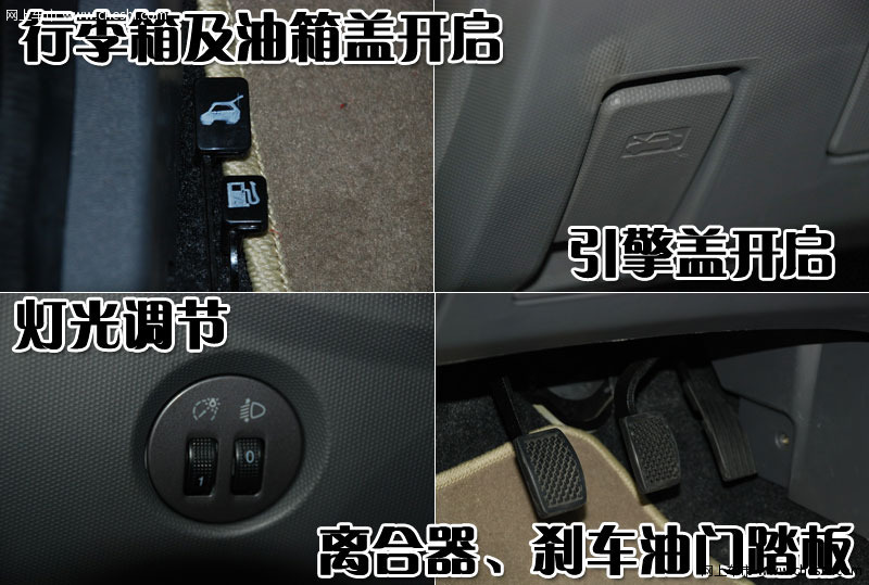 奇瑞 QQ3 文章配图