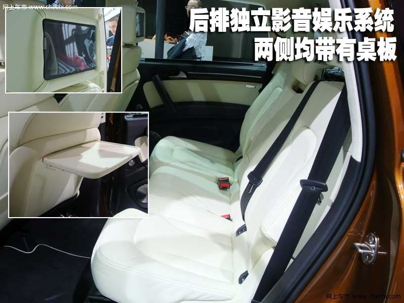 新奥迪(进口) Q7 文章配图