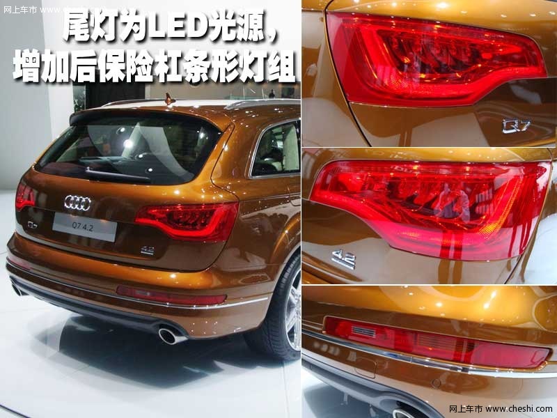 新奥迪(进口) Q7 文章配图