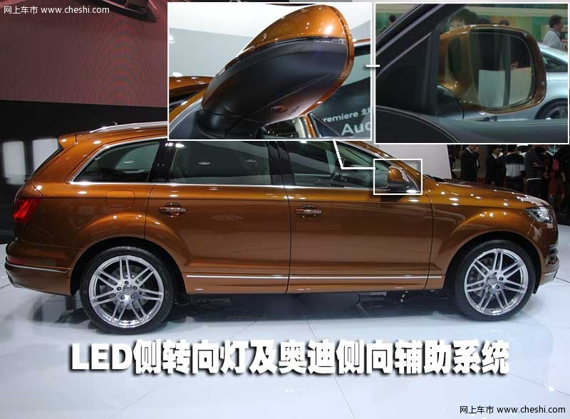 新奥迪(进口) Q7 文章配图