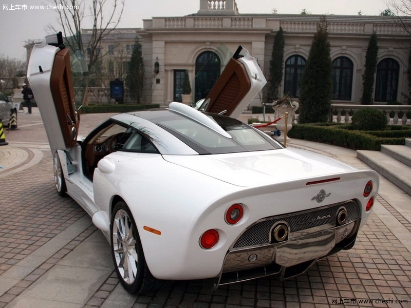C8 AILERON