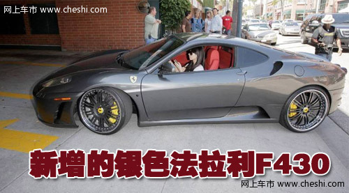 金.卡戴珊与多款豪车