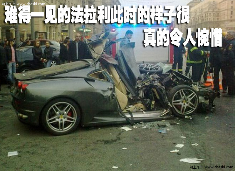 法拉利f430白色 法拉利白色跑车f430 法拉利f430 高清图片