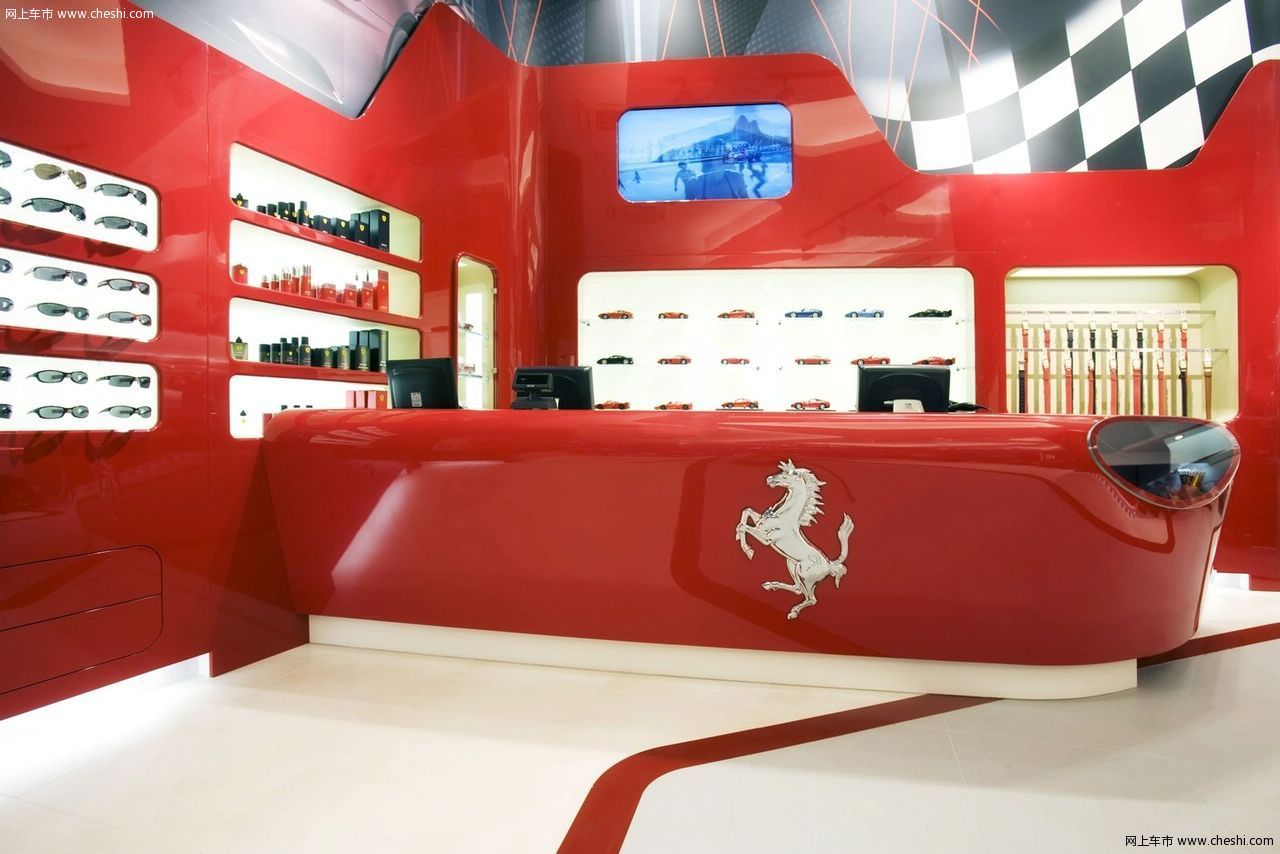 法拉利时尚店