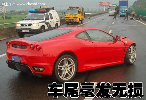 法拉利 F430 车祸