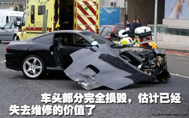 法拉利车祸