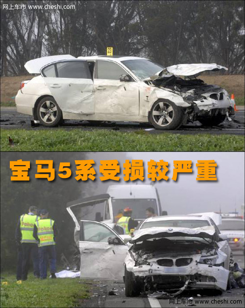 宝马5系 车祸