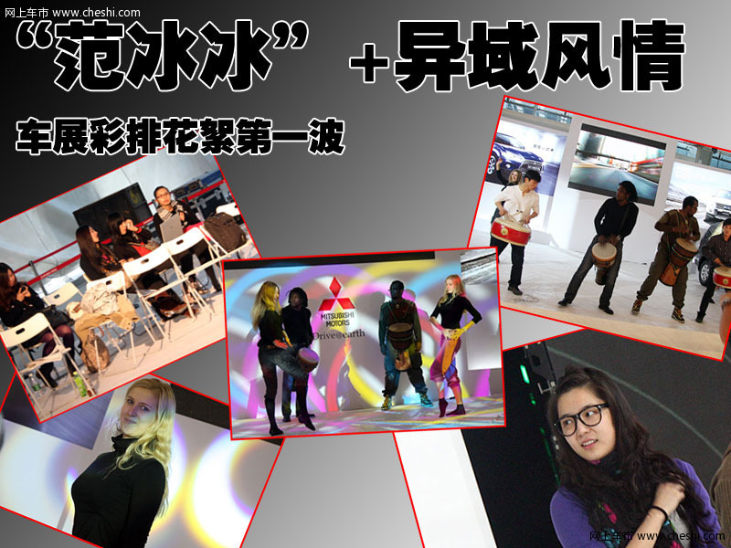 北京现代 iX35 文章配图