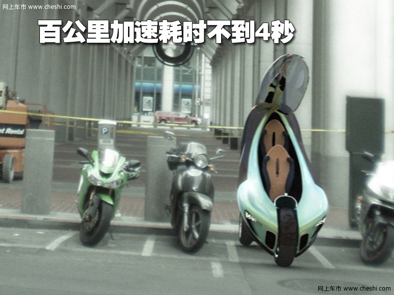 宝马X概念自行车