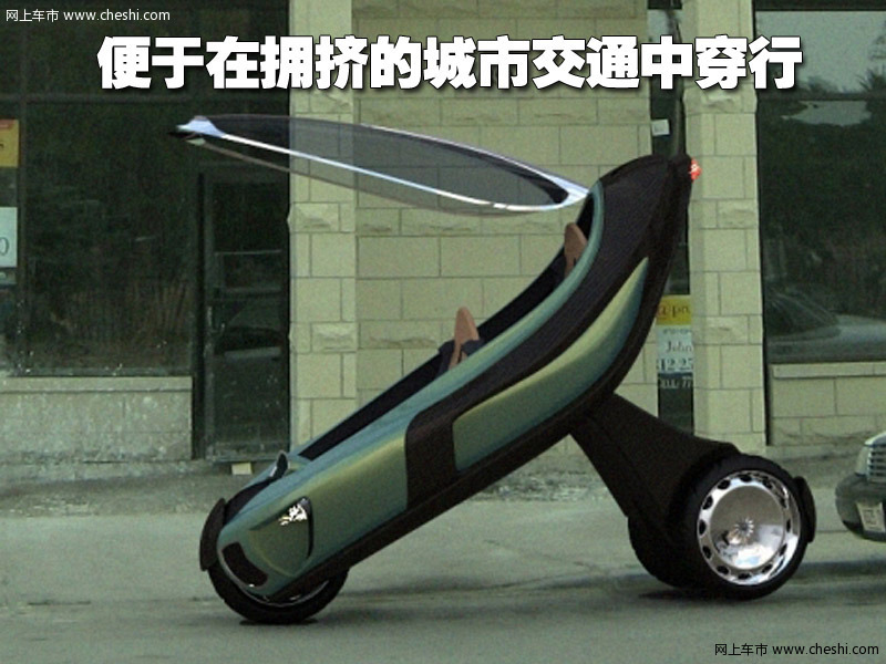 宝马X概念自行车