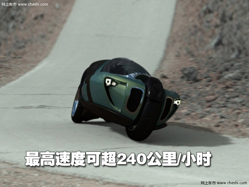 宝马X概念自行车