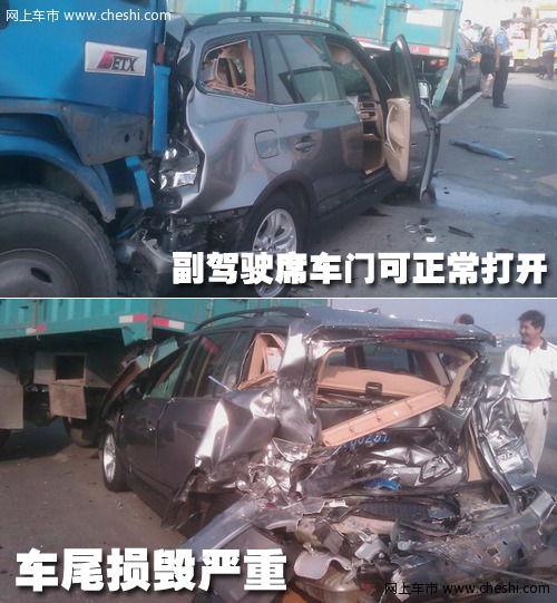 宝马车祸