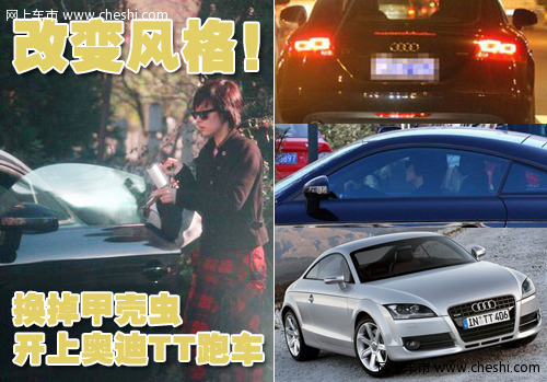 孙俪 车