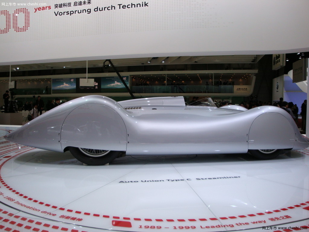 奧迪Type C Streamliner C型“流線”賽車