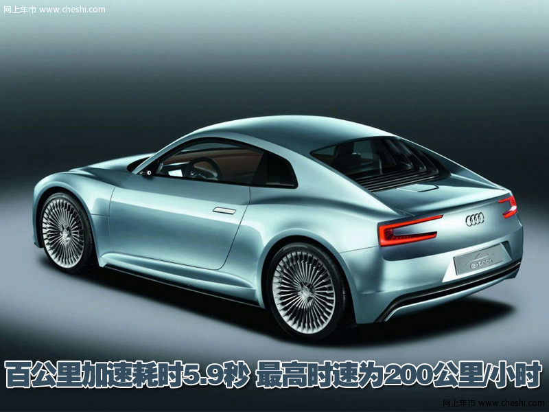 奥迪e-tron概念车