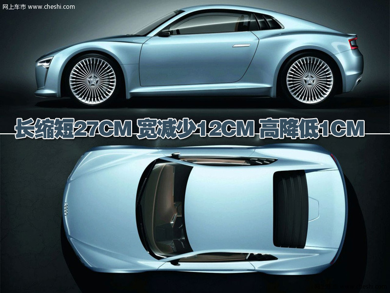 奥迪e-tron概念车