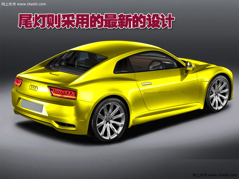奥迪R4