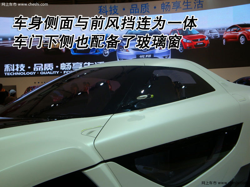 长安 奔奔 文章配图