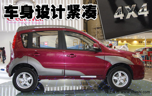 哈弗M1