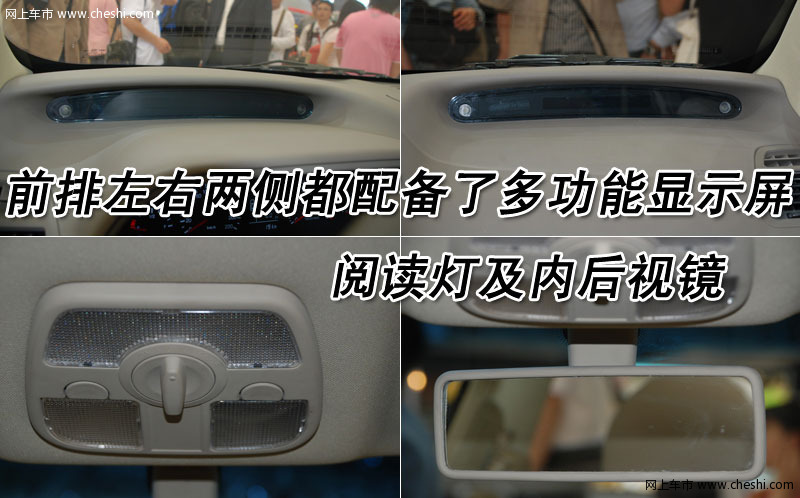 奇瑞 风云Ⅱ号 文章配图