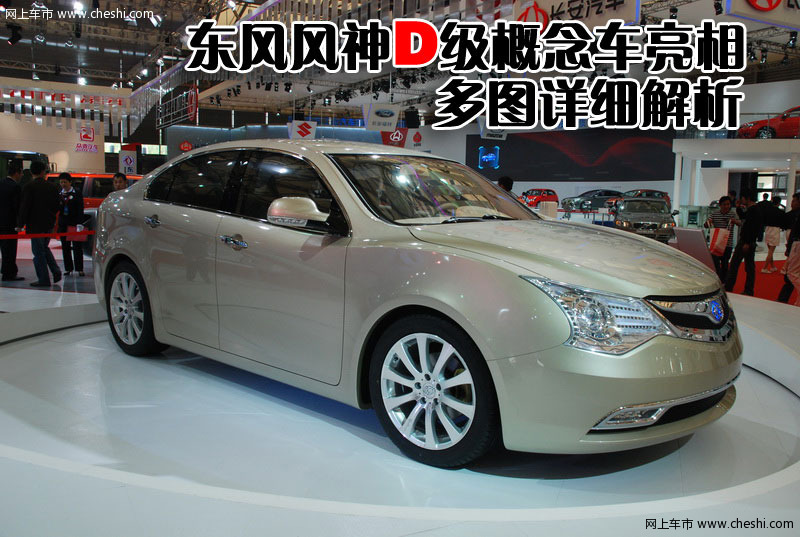 东风S30