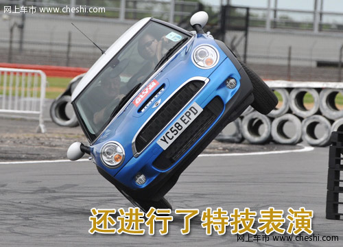 MINI 50周年庆生会