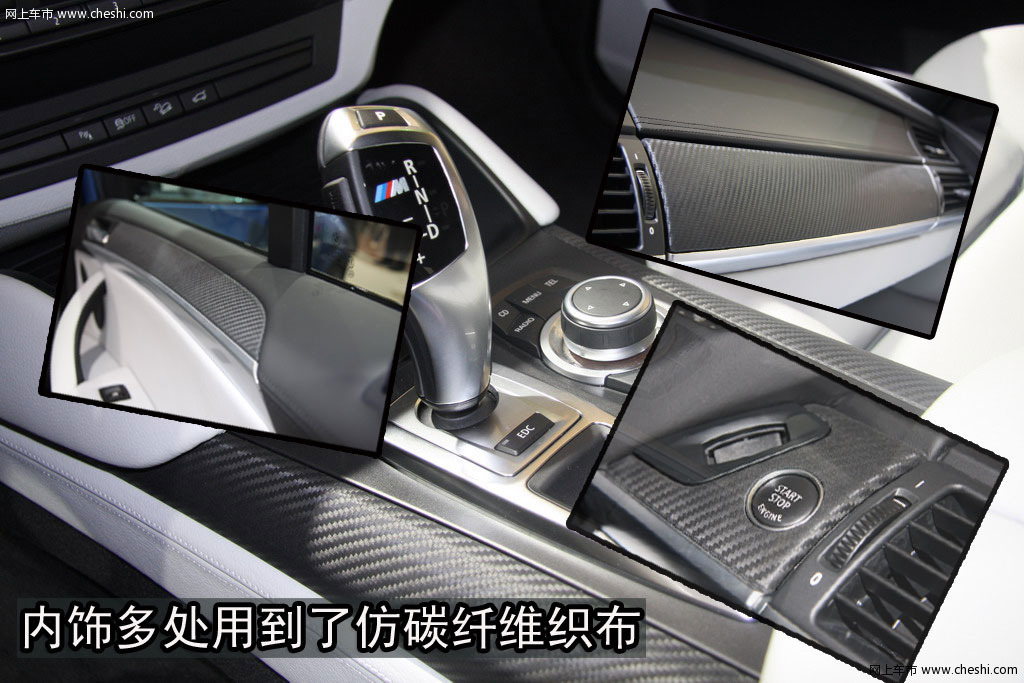 宝马X5M