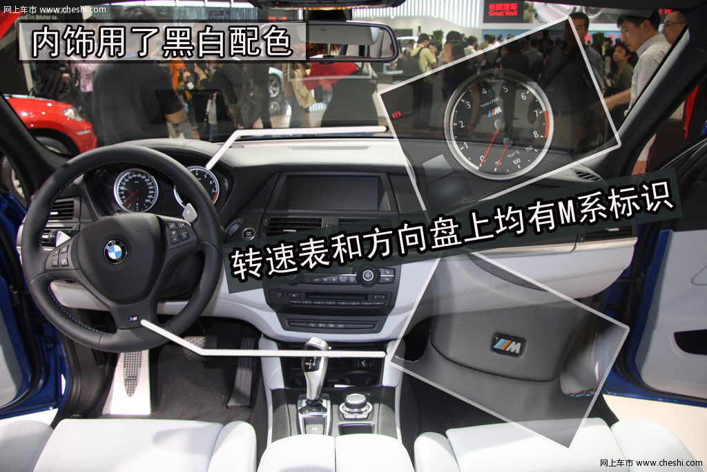宝马X5M