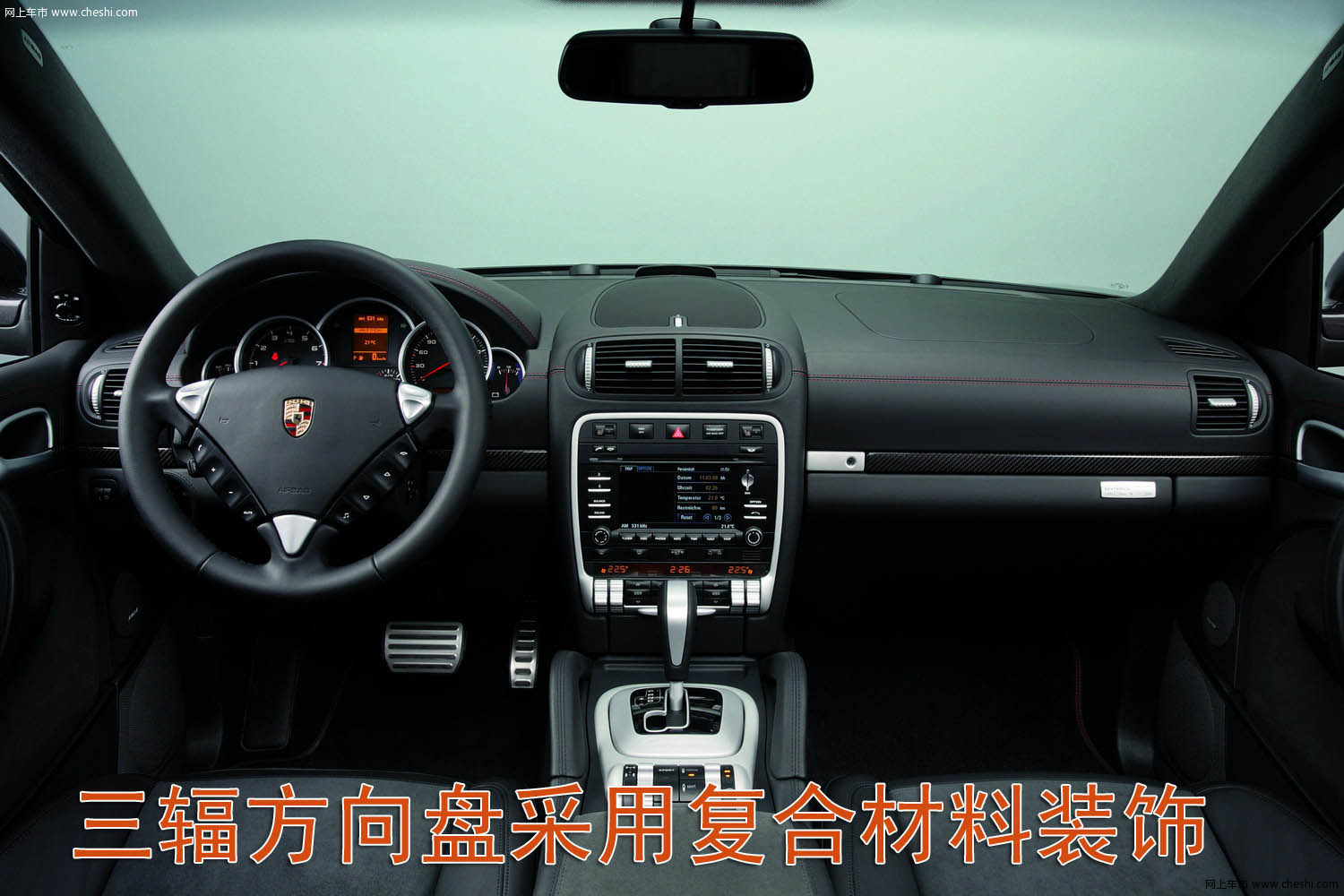 新车及时尚精品