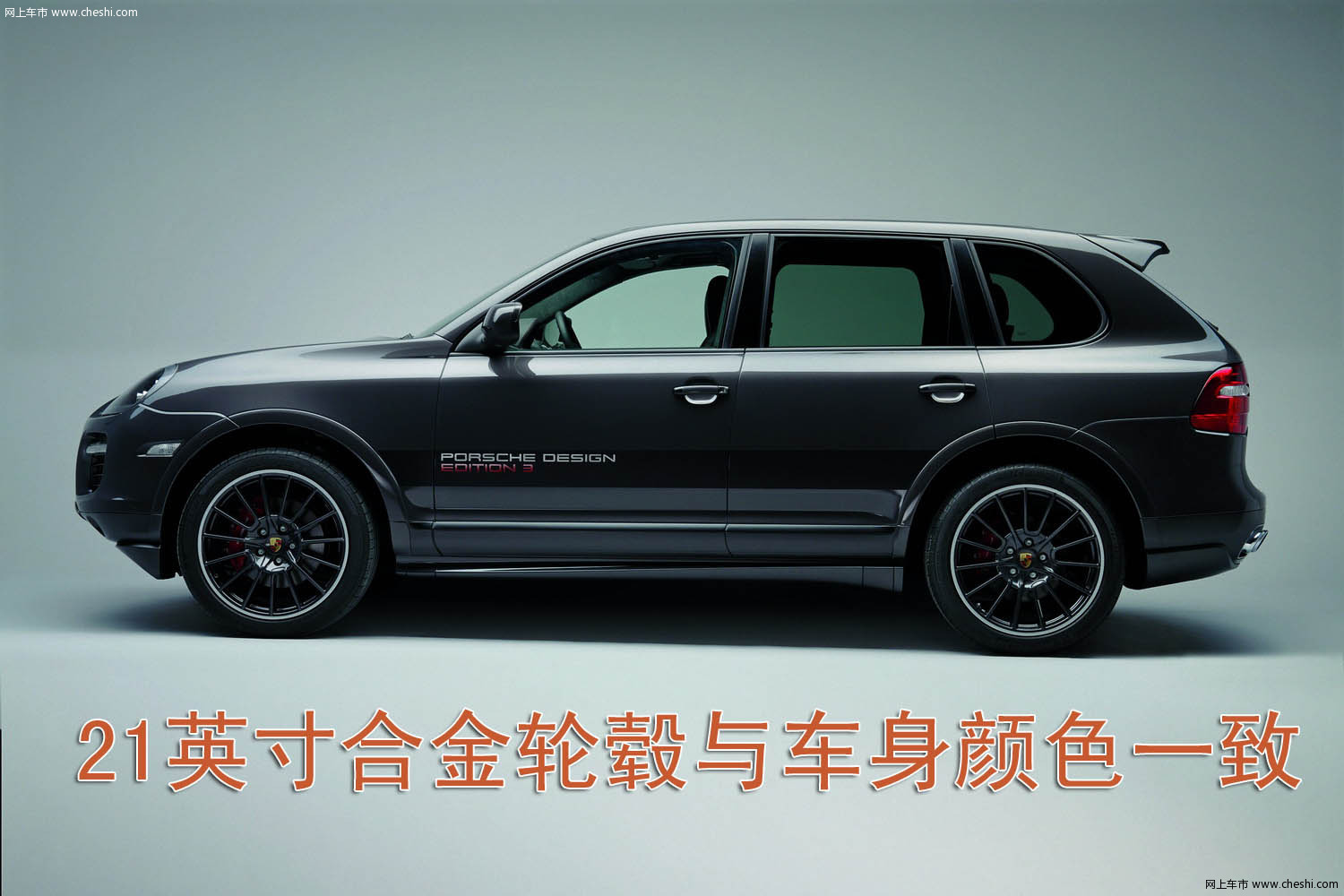 新车及时尚精品