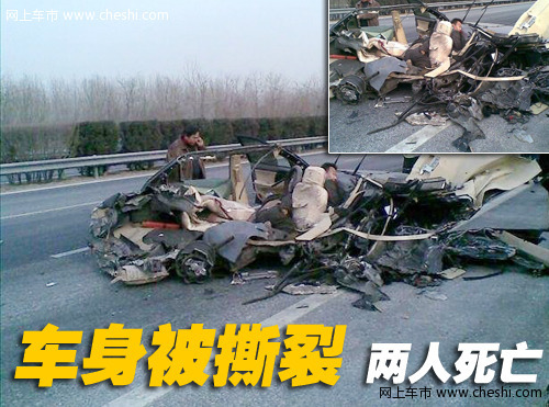 北京现代 伊兰特 车祸