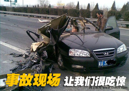 北京现代 伊兰特 车祸