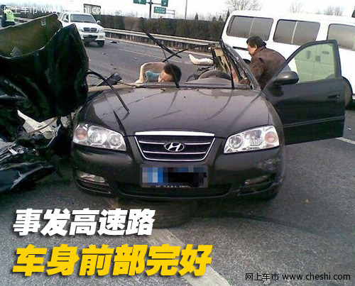 北京现代 伊兰特 车祸