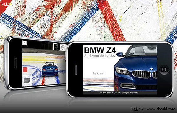 宝马(进口) 新Z4 Coupe 文章配图