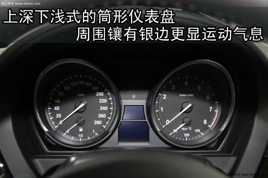 宝马新Z4