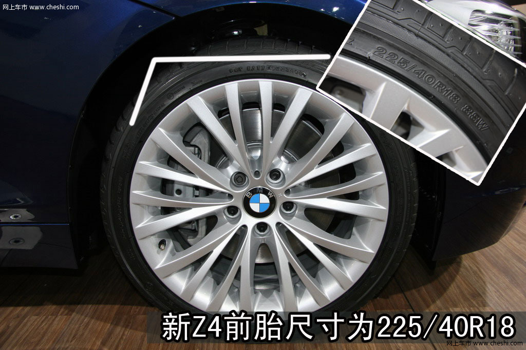 宝马新Z4