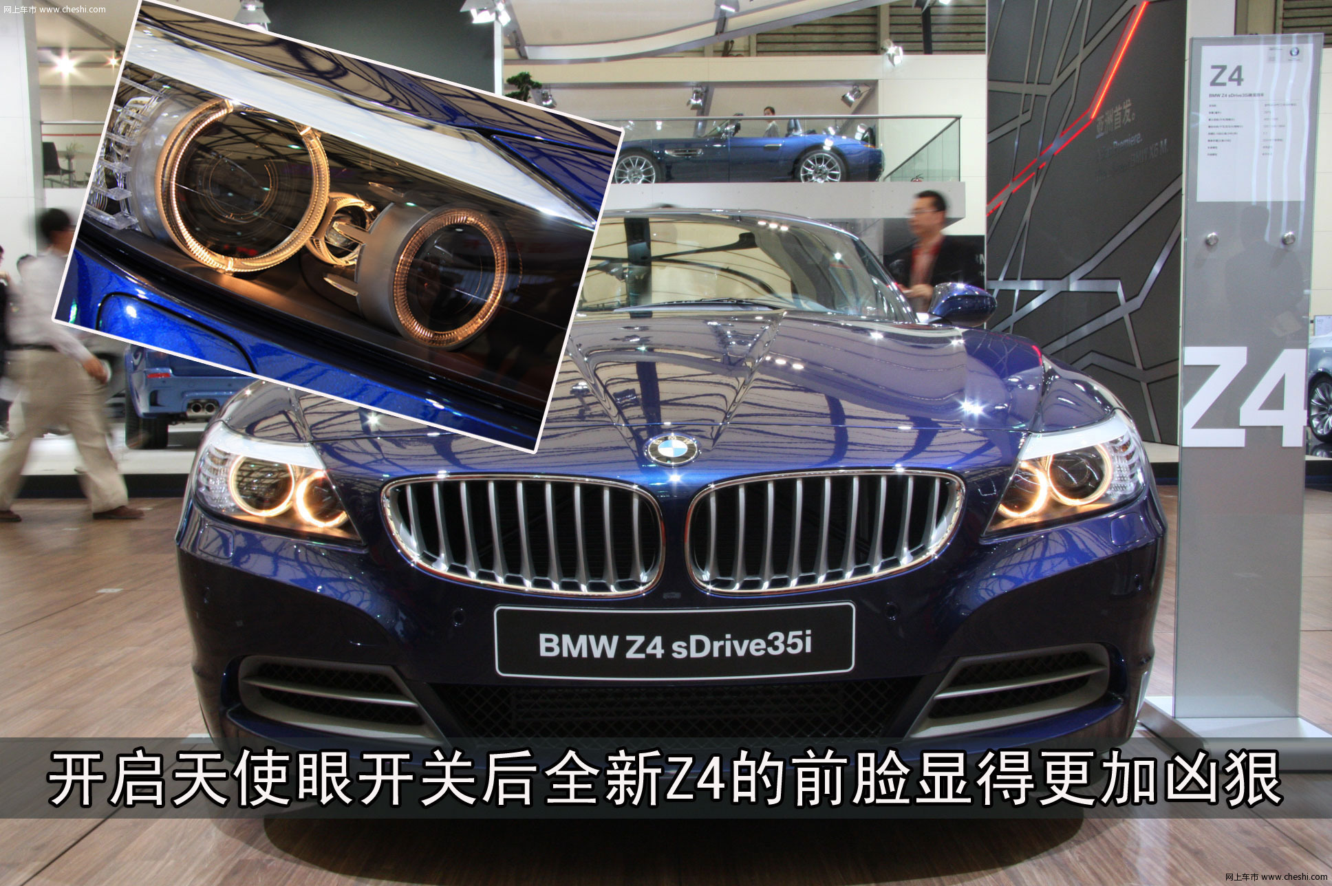 宝马新Z4