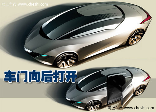 本田讴歌GSX概念车