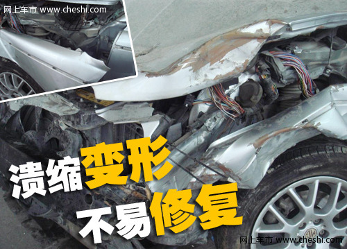 MG名爵MG7 车祸
