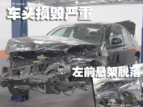 MG名爵 MG7车祸