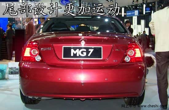 名爵mg7图片,名爵mg7图片大全大图
