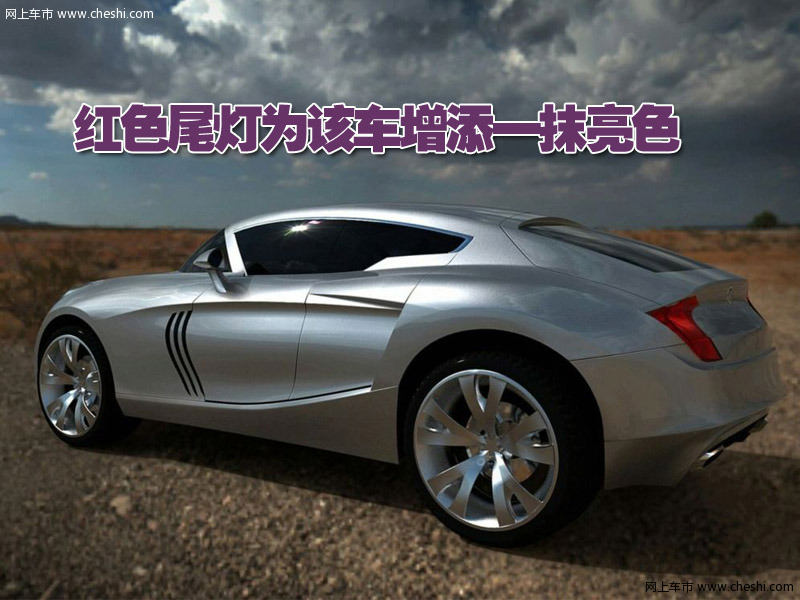 玛莎拉蒂跨界车